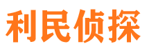 建平市婚姻调查